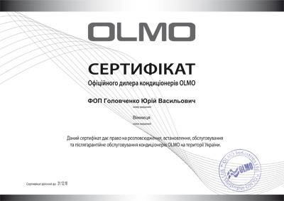 Сертификат Olmo